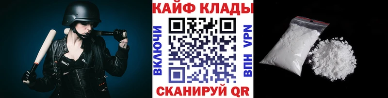 Виды наркоты Артёмовск Alpha-PVP  МЕФ  МАРИХУАНА 