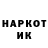 Марки NBOMe 1500мкг sarmat001