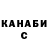 Кетамин VHQ Thomas Vent