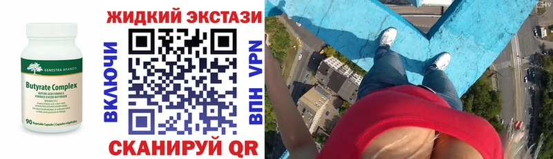 дарнет шоп  Артёмовск  БУТИРАТ буратино 
