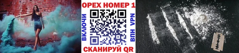 COCAIN Перу  Артёмовск 