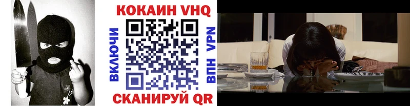 КОКАИН Fish Scale Артёмовск