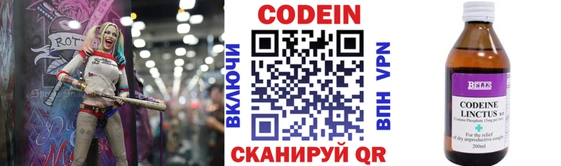 купить сайты KRAKEN ТОР Кодеиновый сироп Lean напиток Lean (лин) Артёмовск