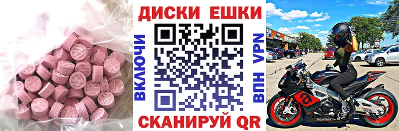 где купить наркоту  Артёмовск  ЭКСТАЗИ 280 MDMA 