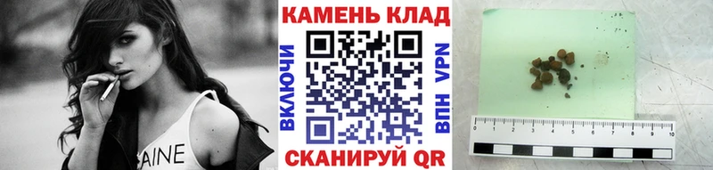 где купить   Артёмовск  ГАШИШ гашик 