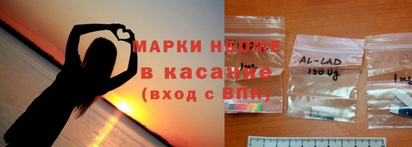 спайс Алексеевка