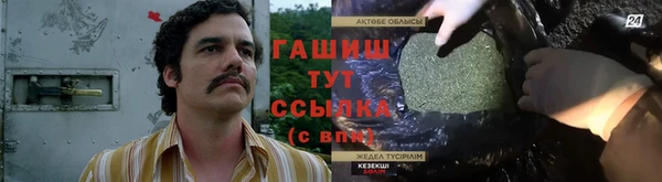 спайс Алексеевка