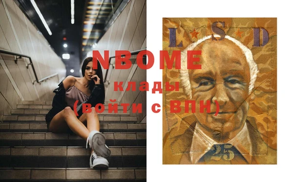 спайс Алексеевка
