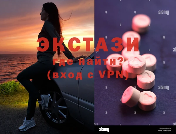 спайс Алексеевка