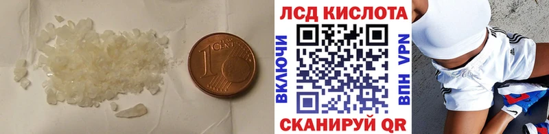 LSD-25 экстази ecstasy  Артёмовск 