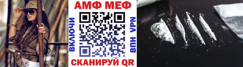 МЕТАМФЕТАМИН витя  ссылка на мегу как войти  Артёмовск  закладки 