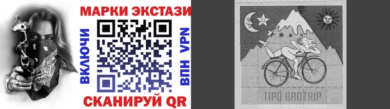 Наркотические марки 1500мкг  Артёмовск 