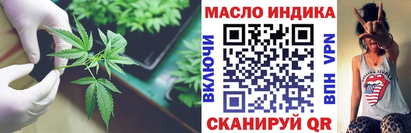 Дистиллят ТГК вейп  Артёмовск 